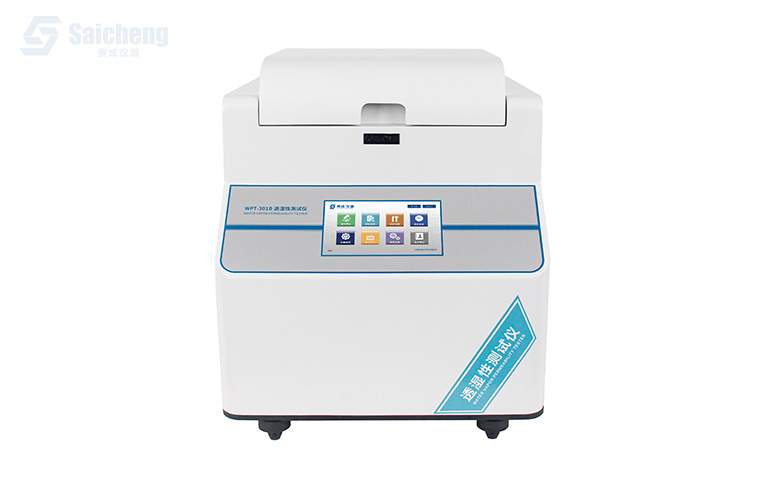 稱重法水蒸氣透過(guò)率測(cè)試儀_包裝材料透濕性測(cè)定儀器